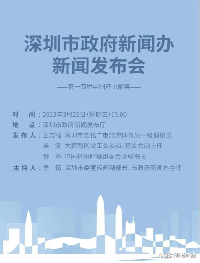 在海报中，纽约、伦敦、东京在外星势力的攻击下均已陷落，同时，上海成为决战主场，保卫人类的最后一战将在这里打响